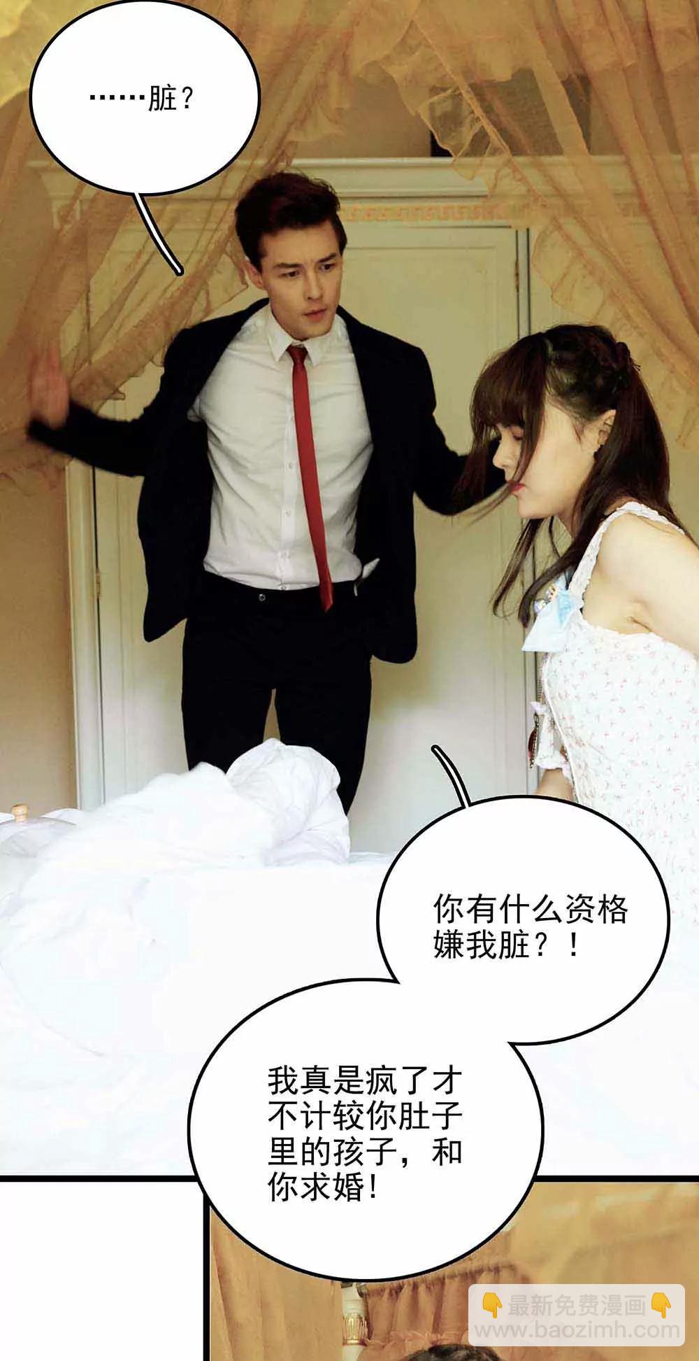 ☕爱满荆棘（真人漫） 70 第13页