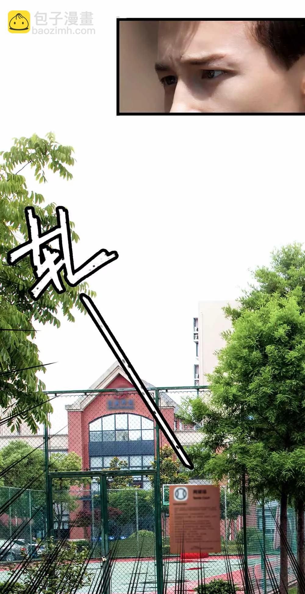 ☕爱满荆棘（真人漫） 76 第8页