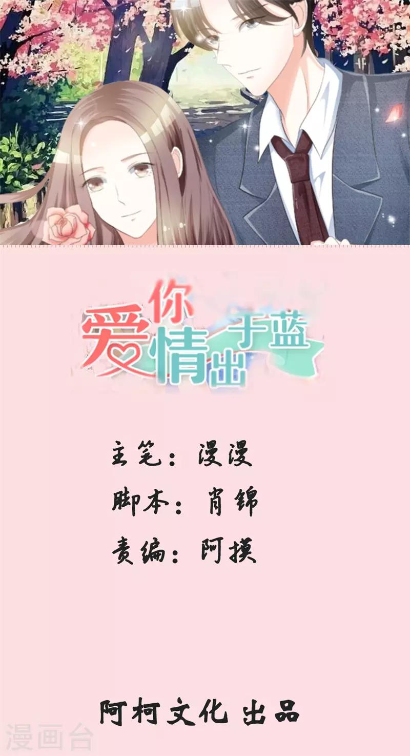 第104话 怦然心动-第104话