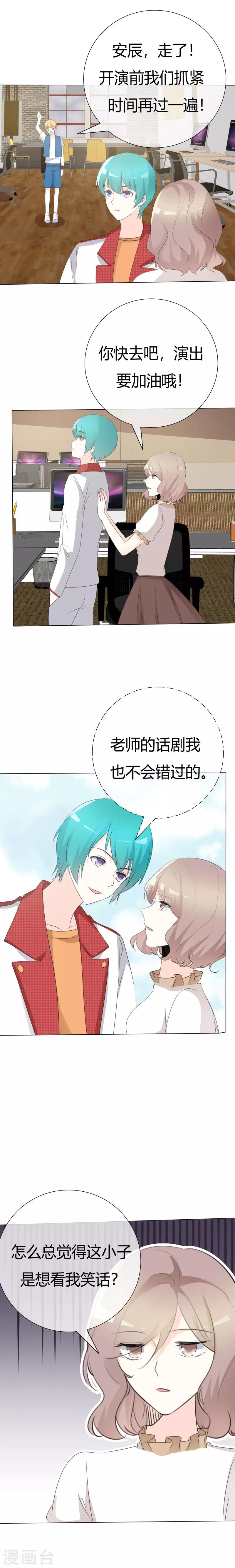 第106话 灰姑娘-第106话