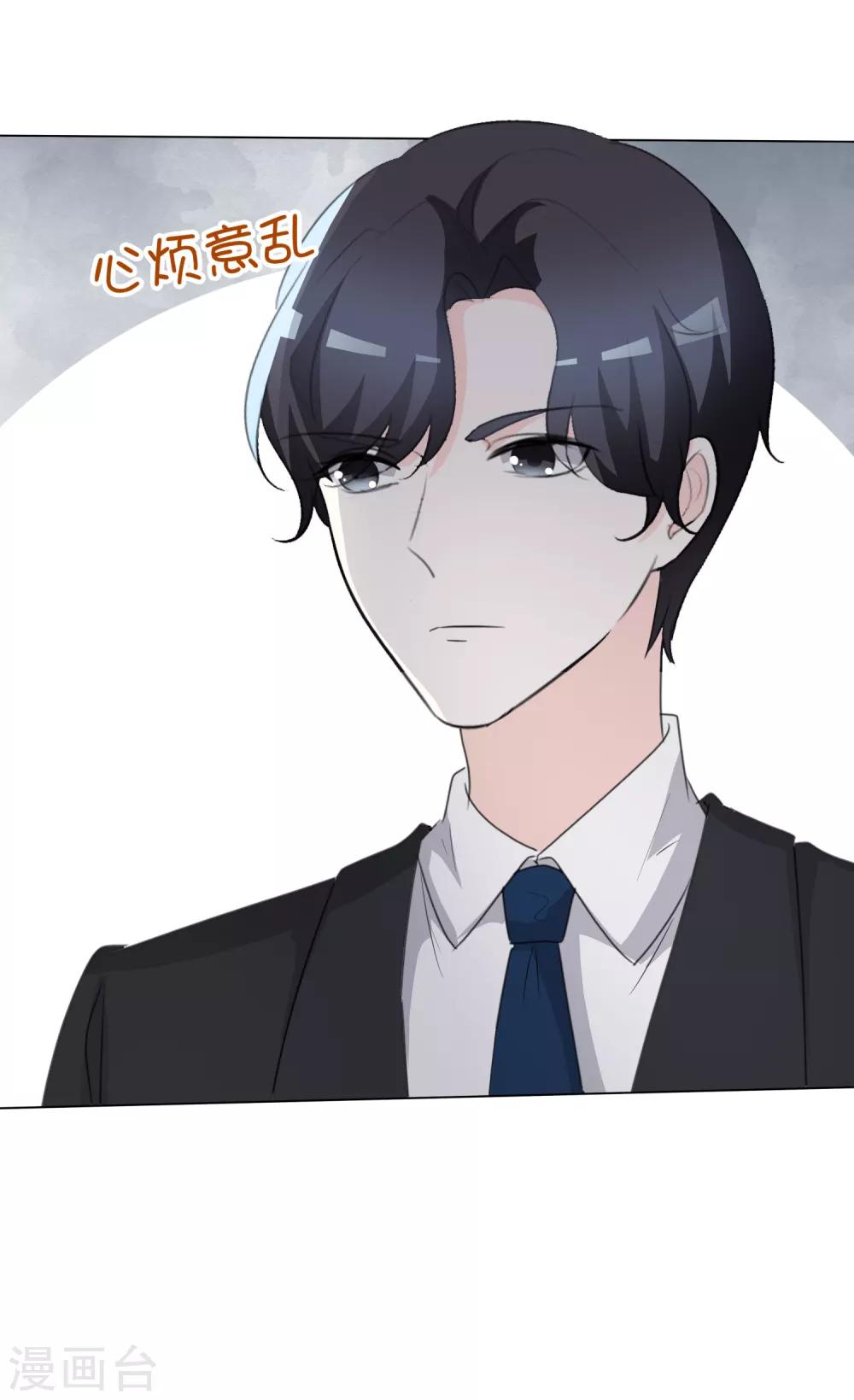 第108话 阿蓝与阿辰-第108话