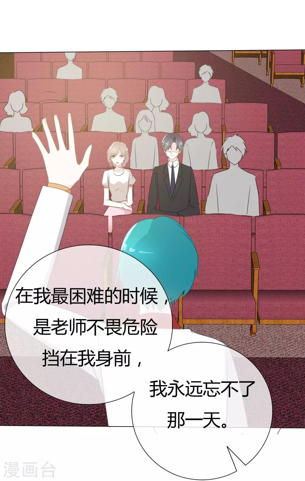 第108话 阿蓝与阿辰-第108话