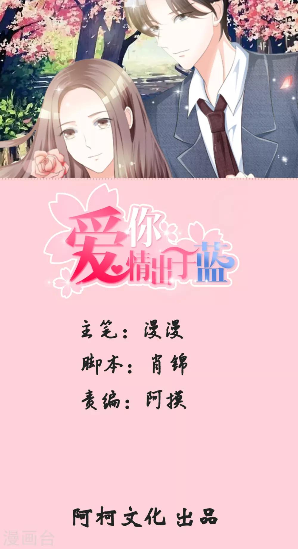 第110话 幼稚鬼-第110话