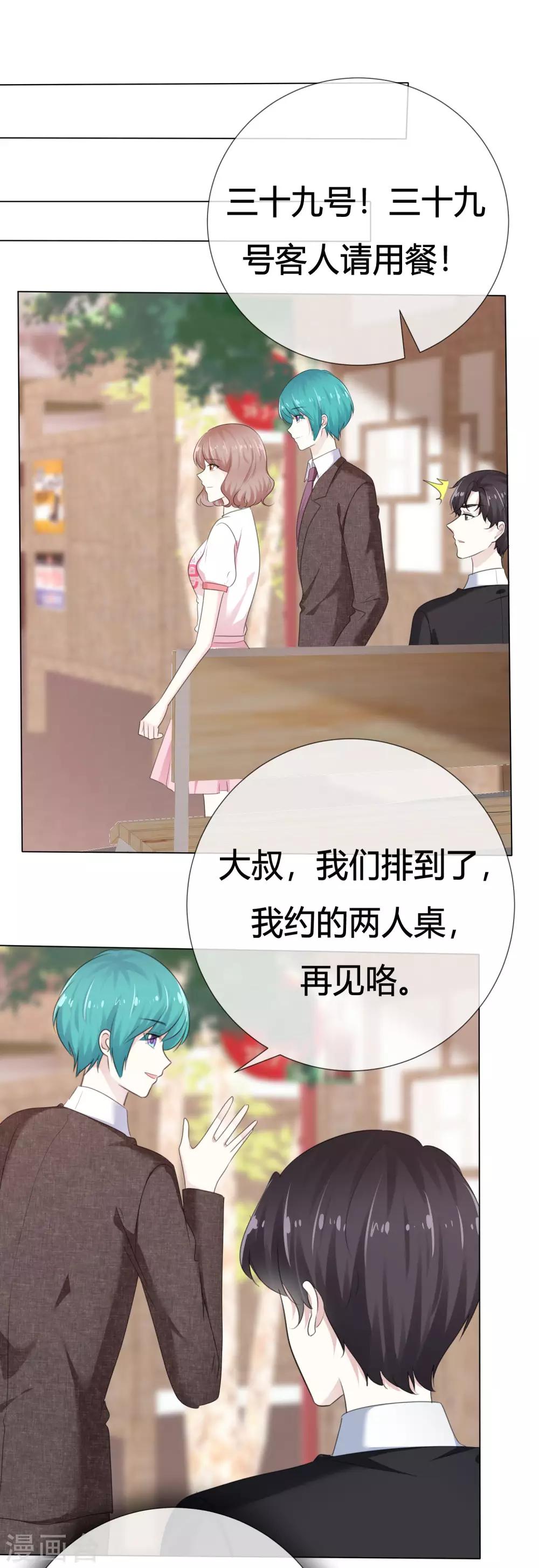 第110话 幼稚鬼-第110话