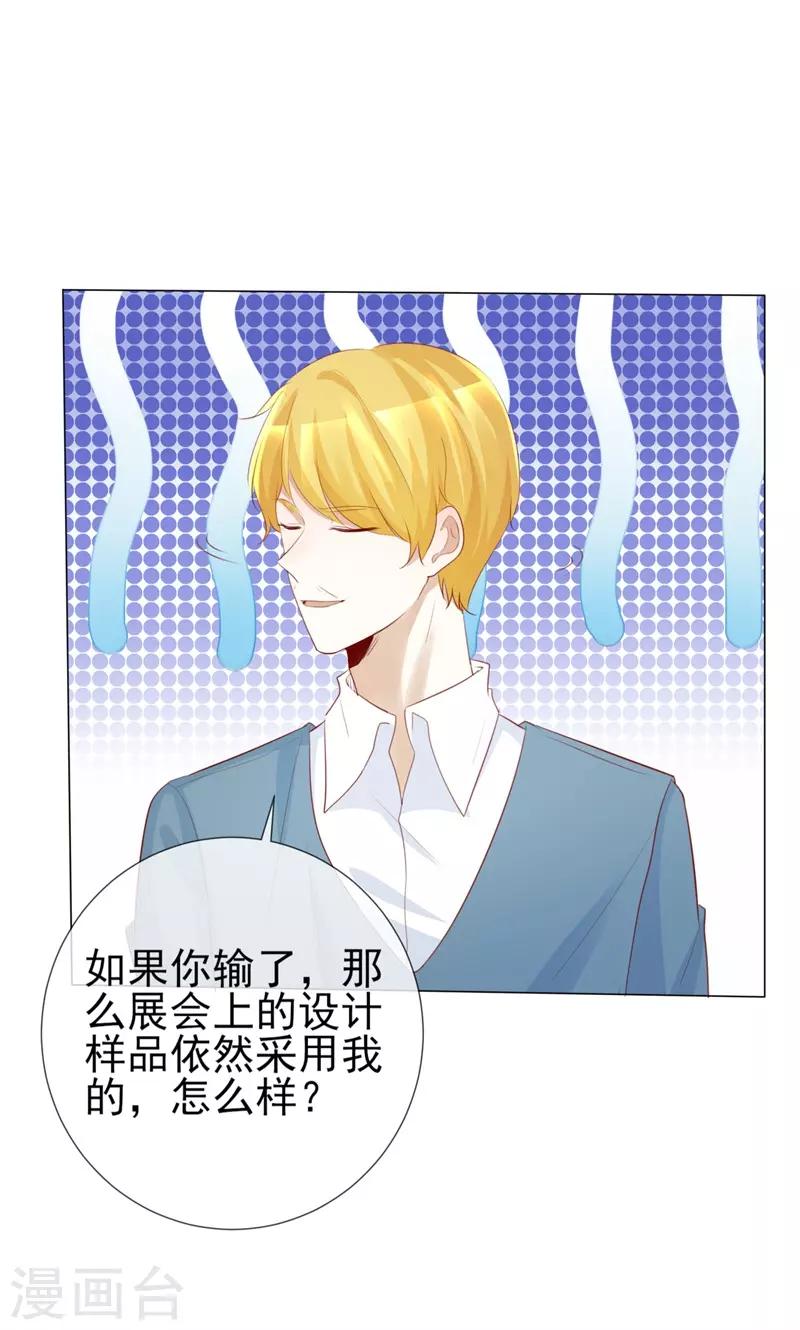 第118话 赌一把敢吗？-第118话
