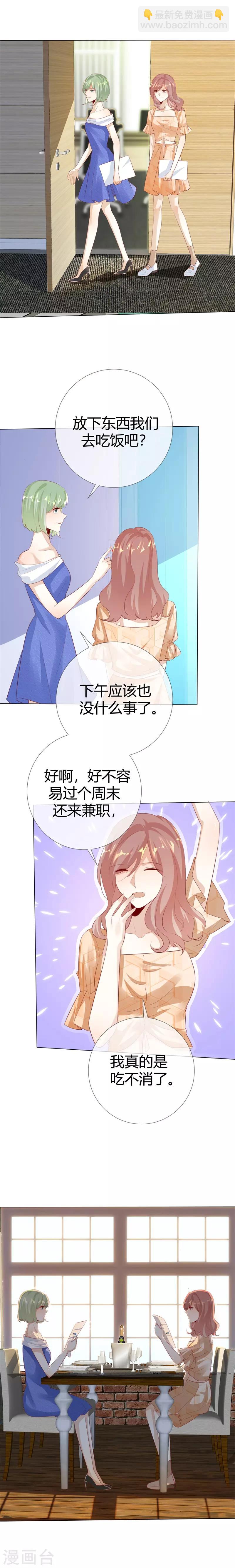 第120话 你自己清楚-第120话