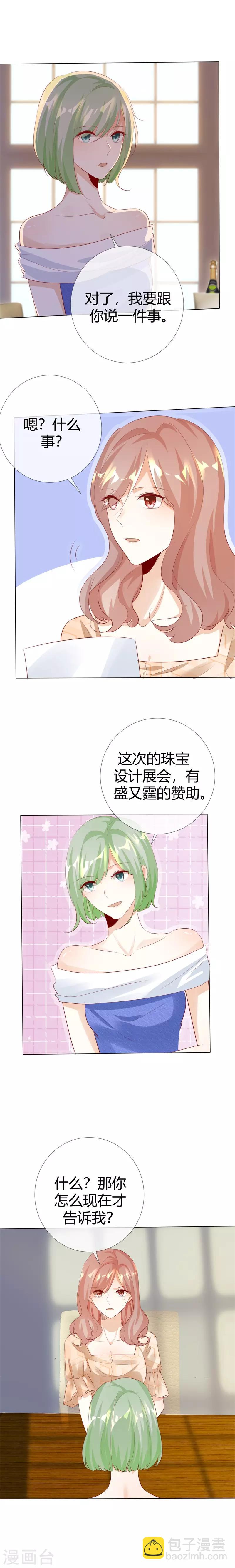 第120话 你自己清楚-第120话