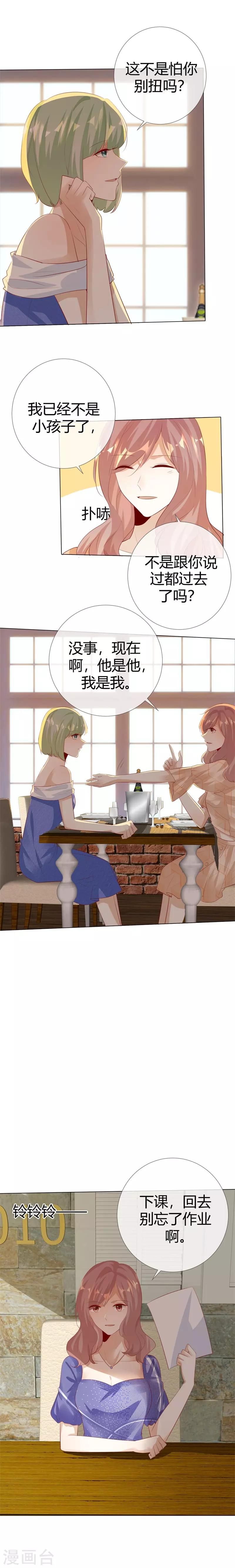 第120话 你自己清楚-第120话