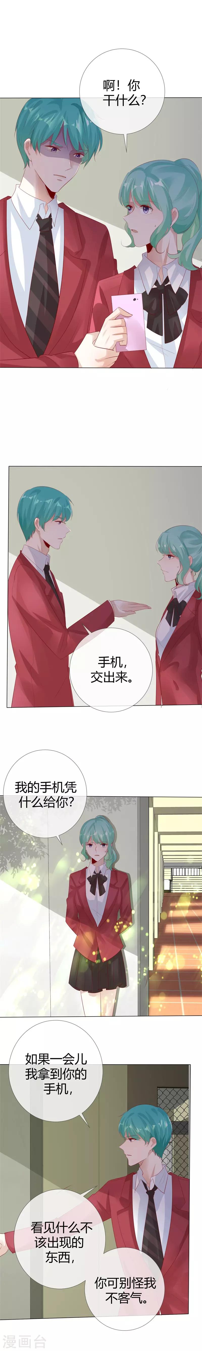 第120话 你自己清楚-第120话