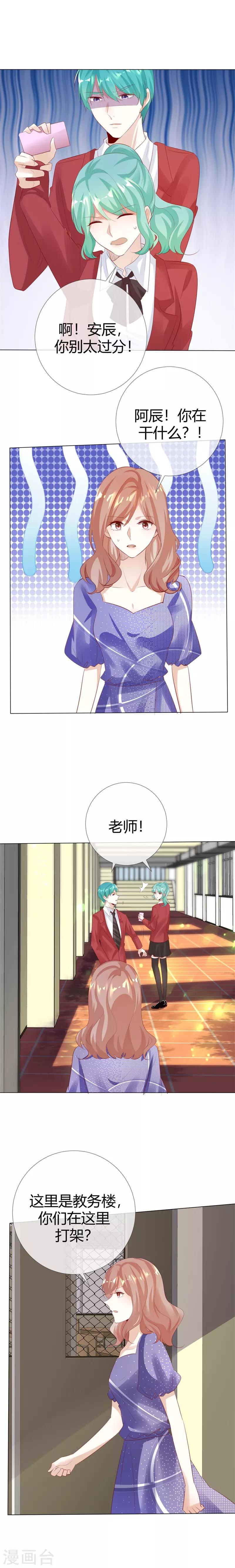 第120话 你自己清楚-第120话