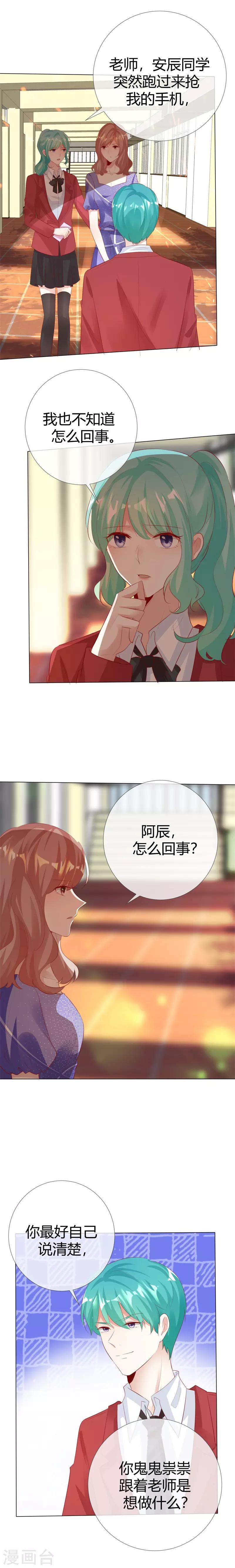 第120话 你自己清楚-第120话
