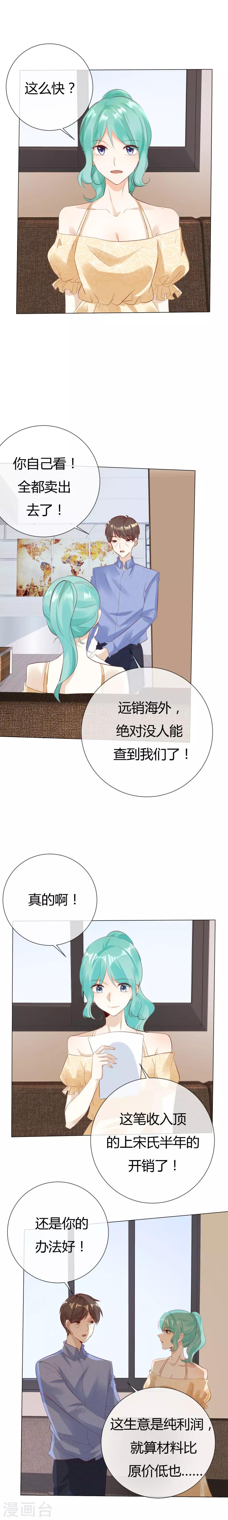 第126话 纯属巧合-第126话