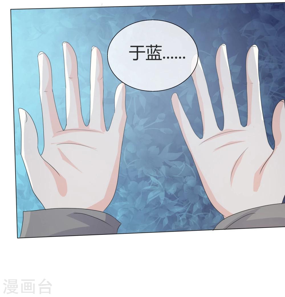 第14话 最大危险-第14话