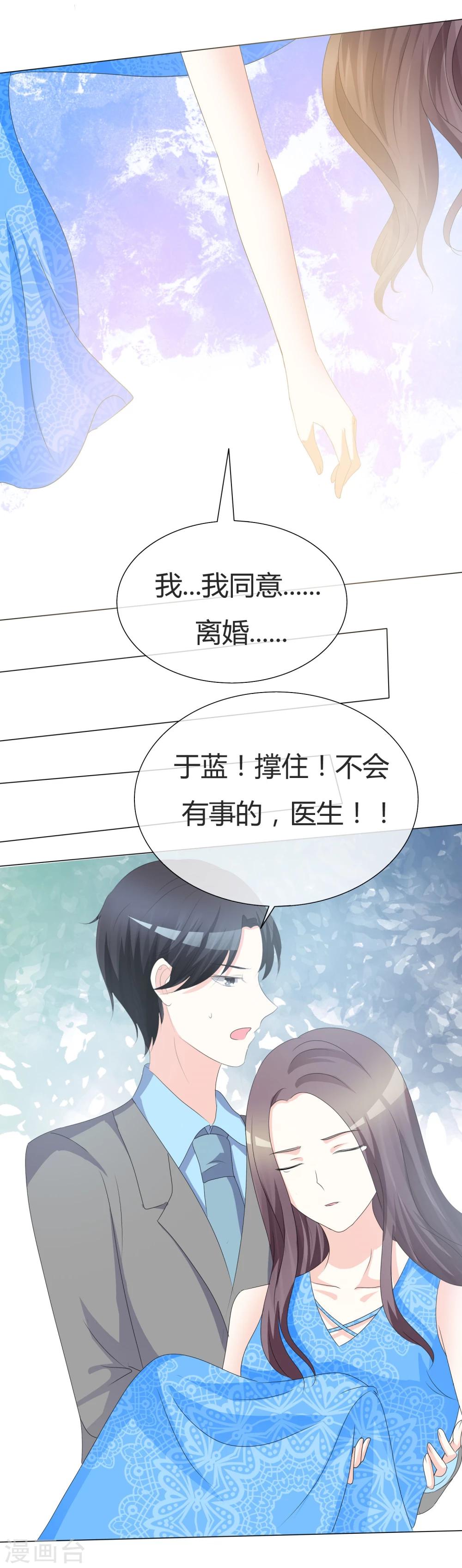 第14话 最大危险-第14话