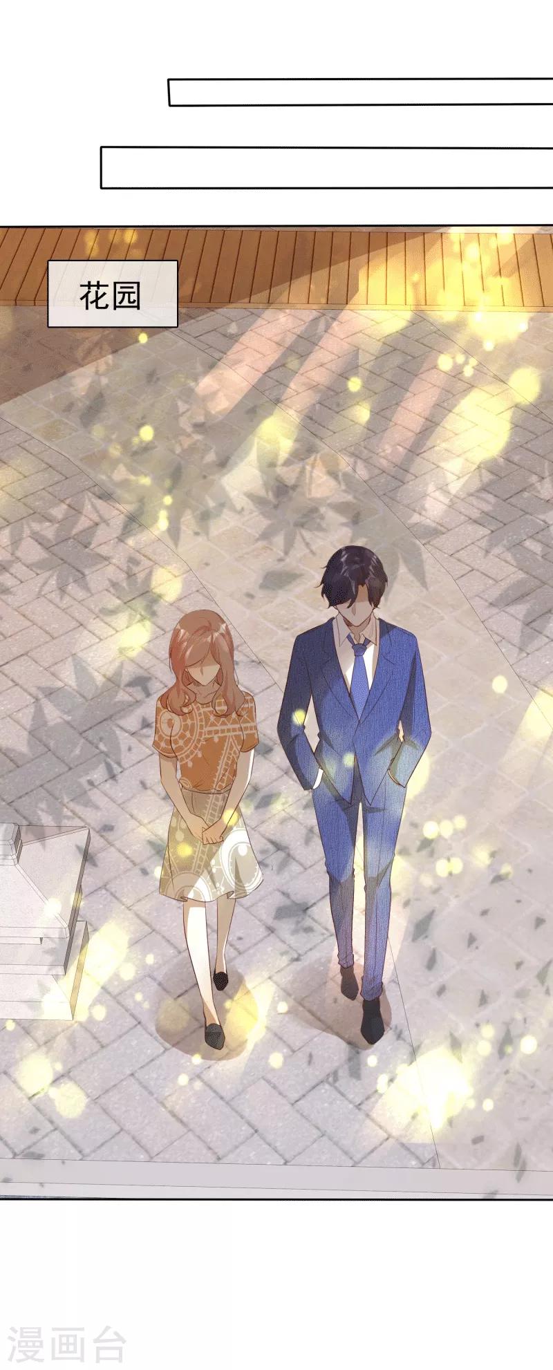 第132话 坦白心声-第132话