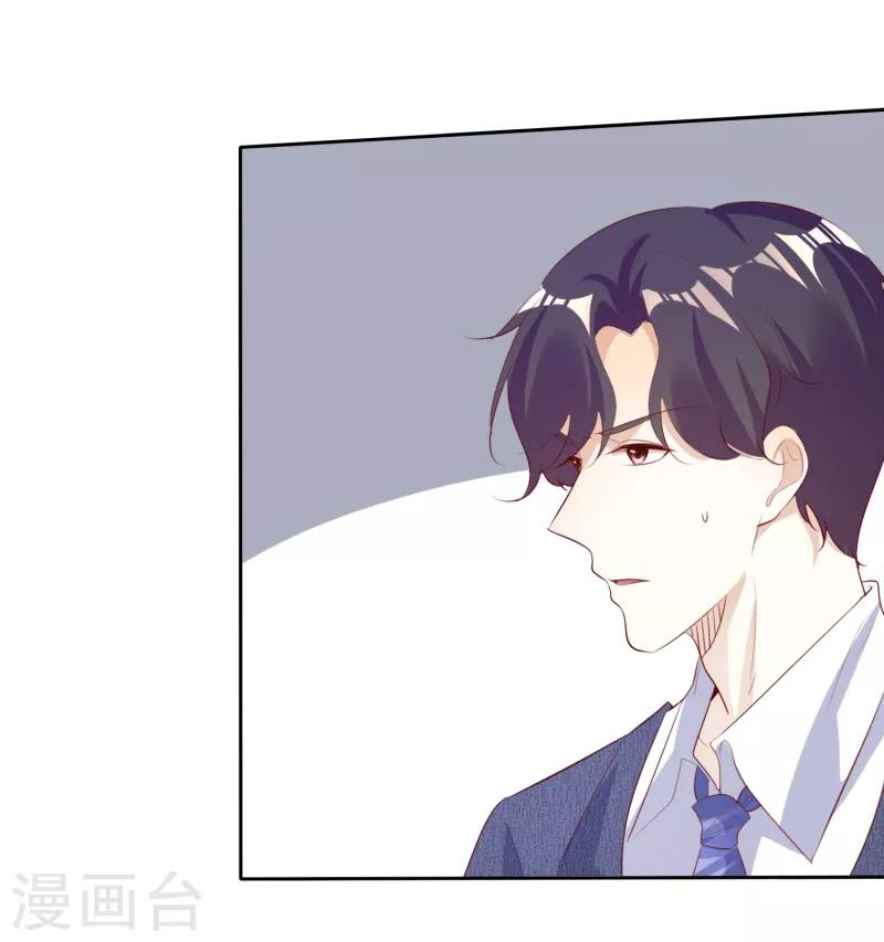第132话 坦白心声-第132话
