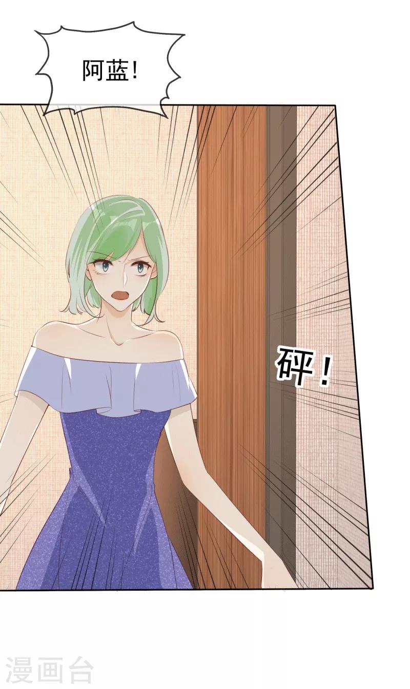 第132话 坦白心声-第132话