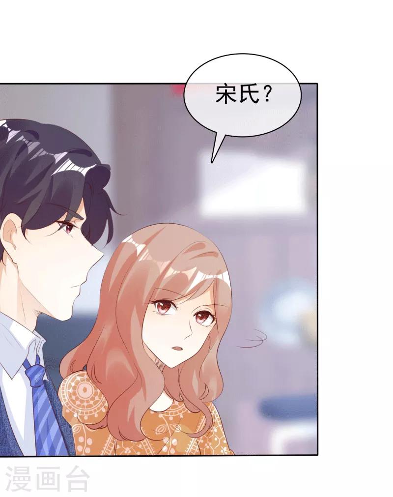 第132话 坦白心声-第132话