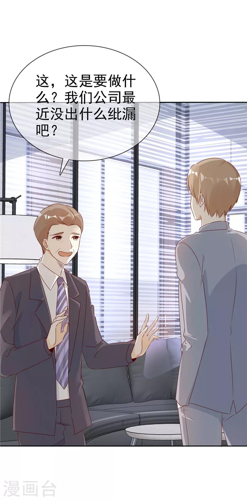 第134话 追捕-第134话