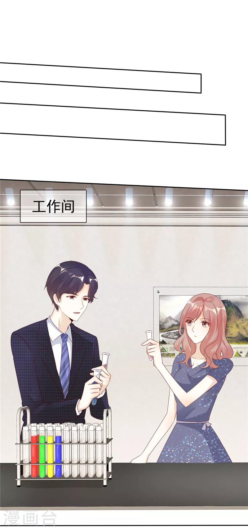 第134话 追捕-第134话