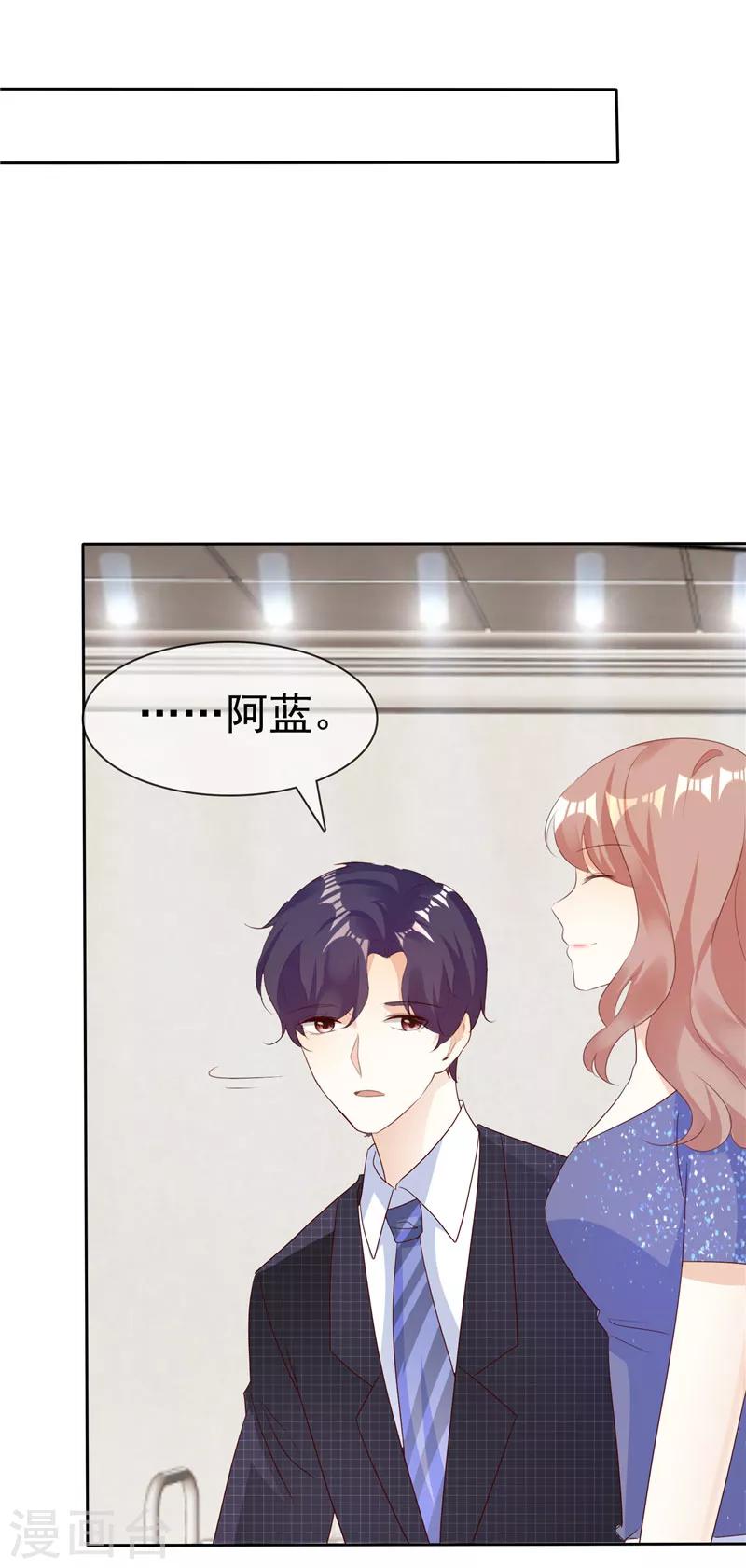 第134话 追捕-第134话