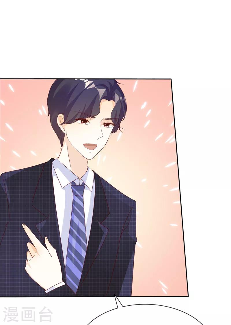第134话 追捕-第134话