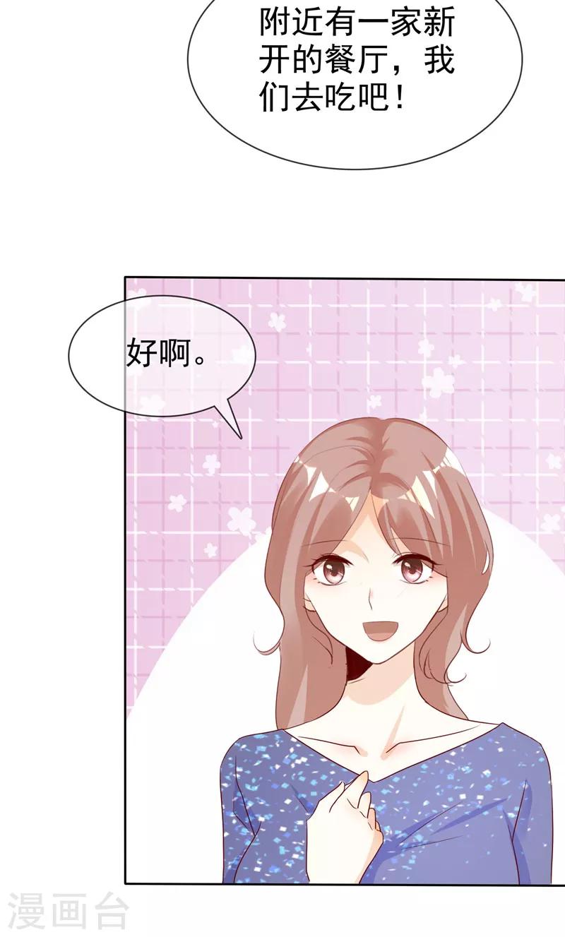 第134话 追捕-第134话
