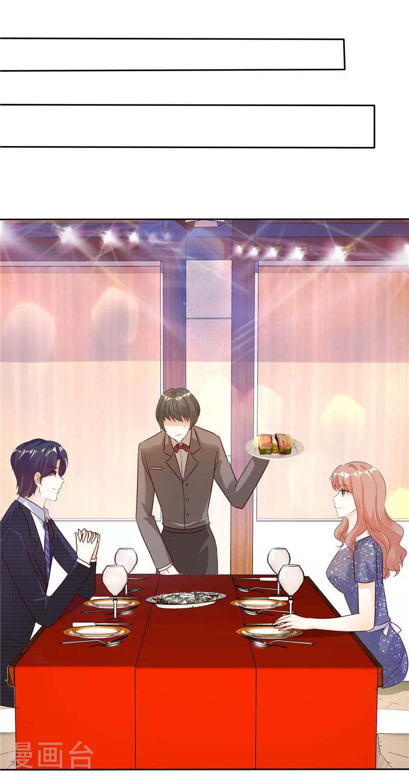 第134话 追捕-第134话