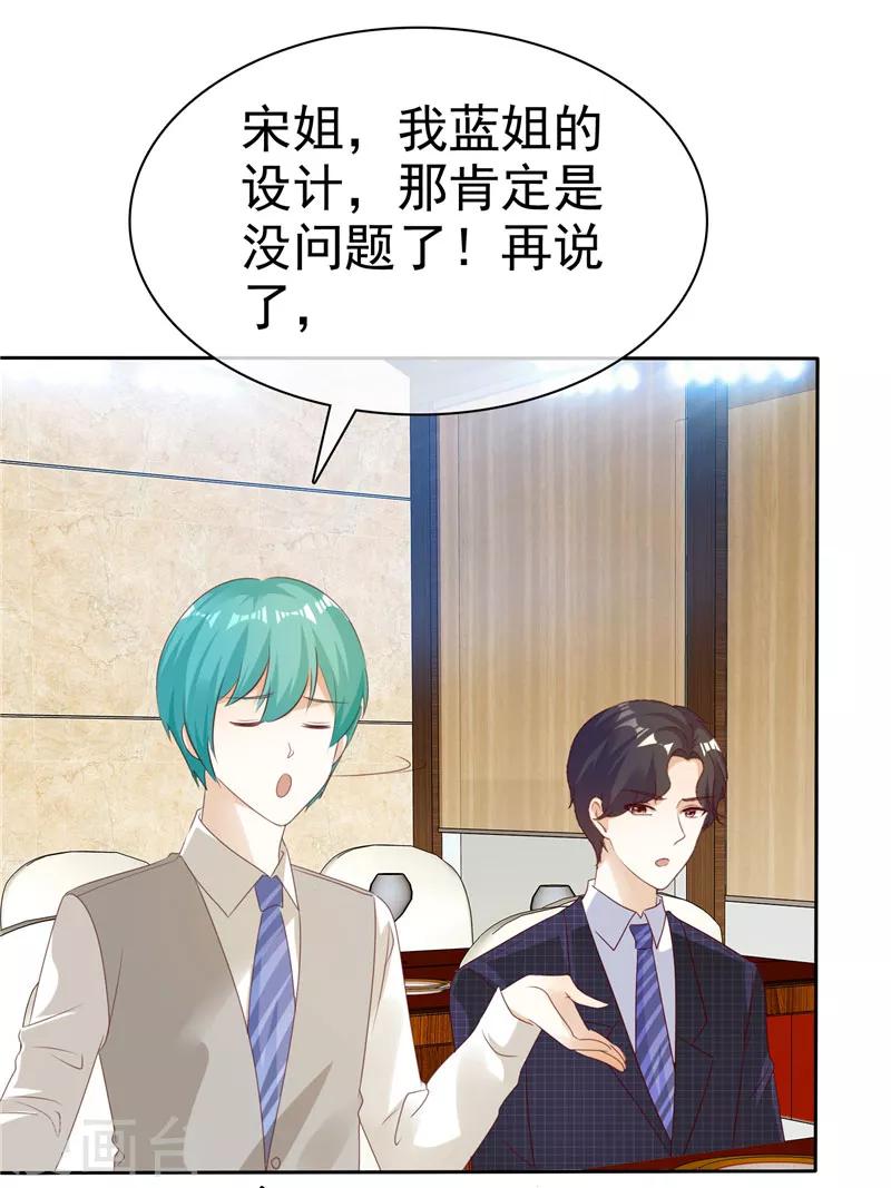 第134话 追捕-第134话