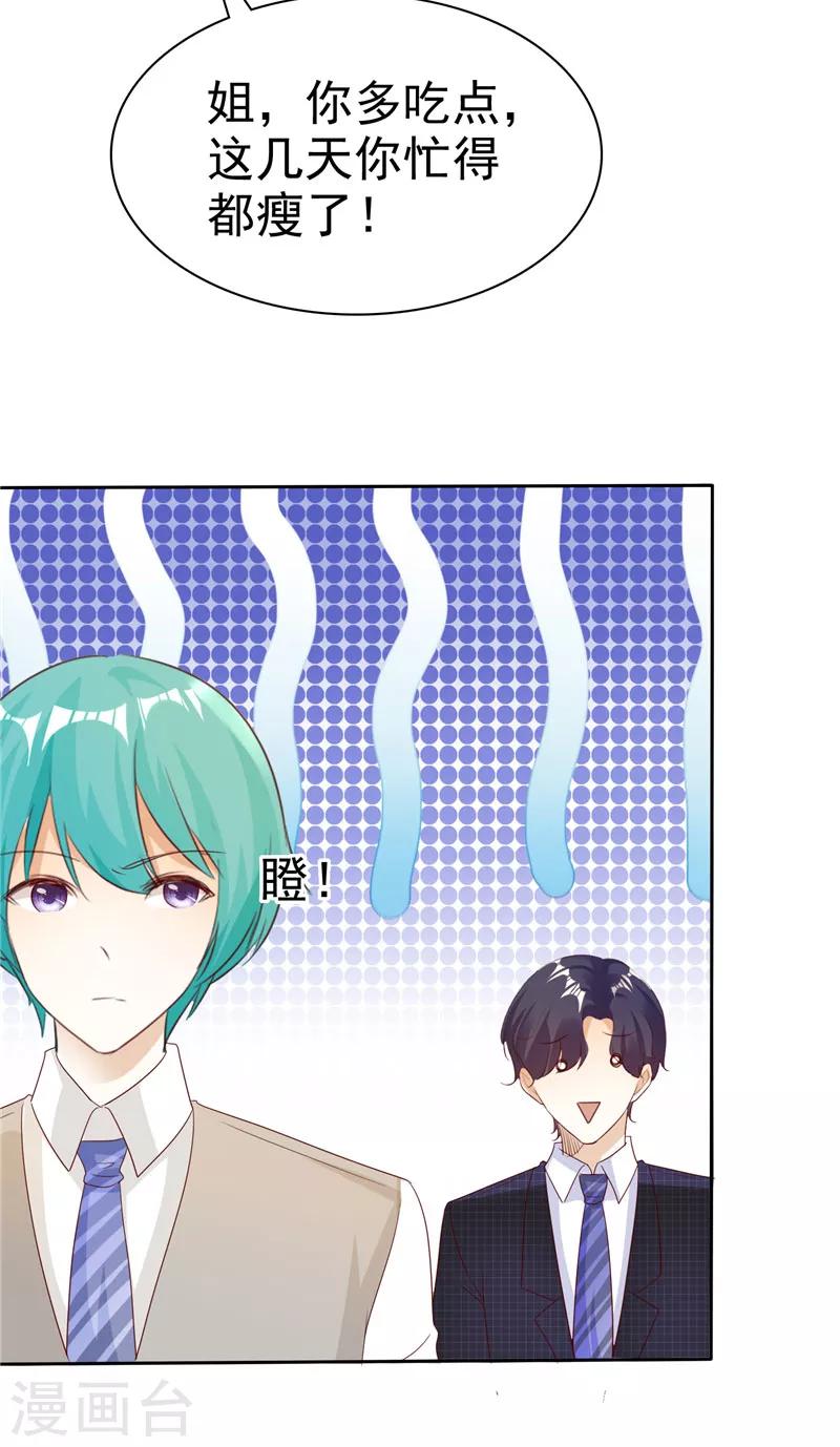 第134话 追捕-第134话