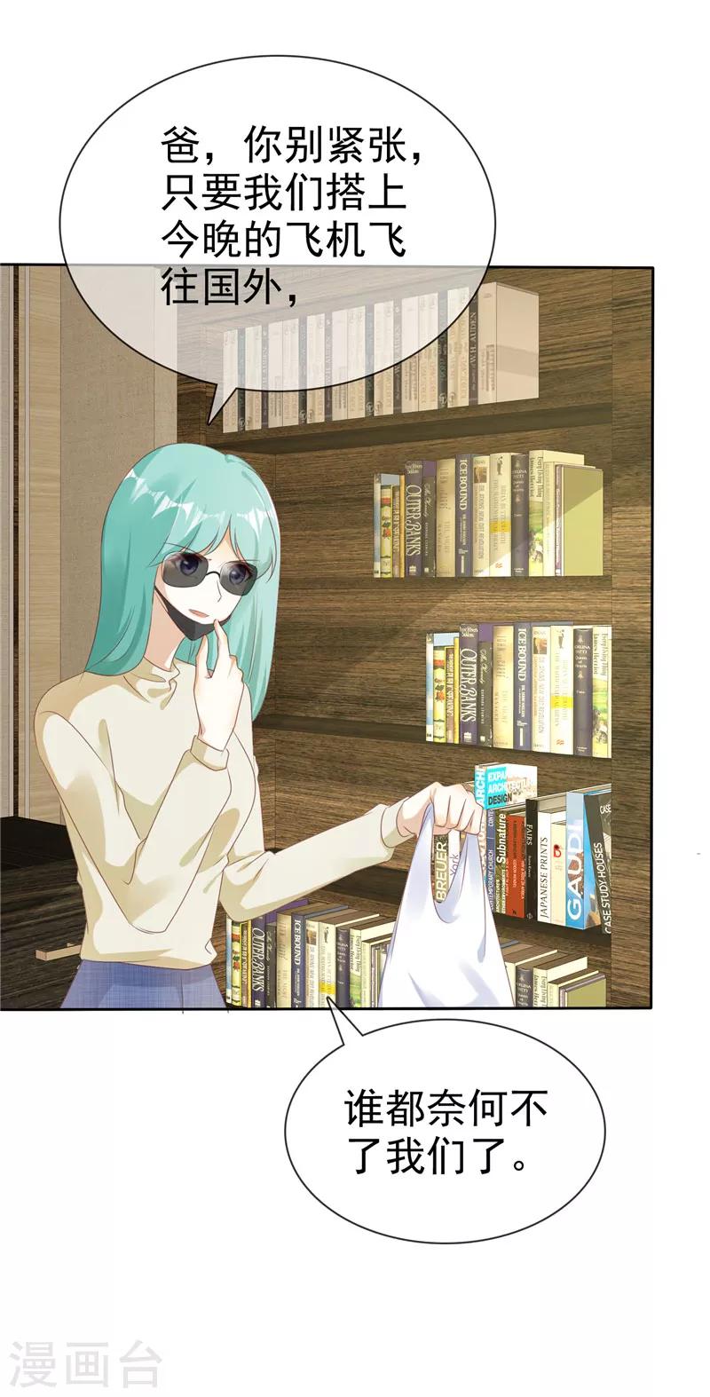 第134话 追捕-第134话