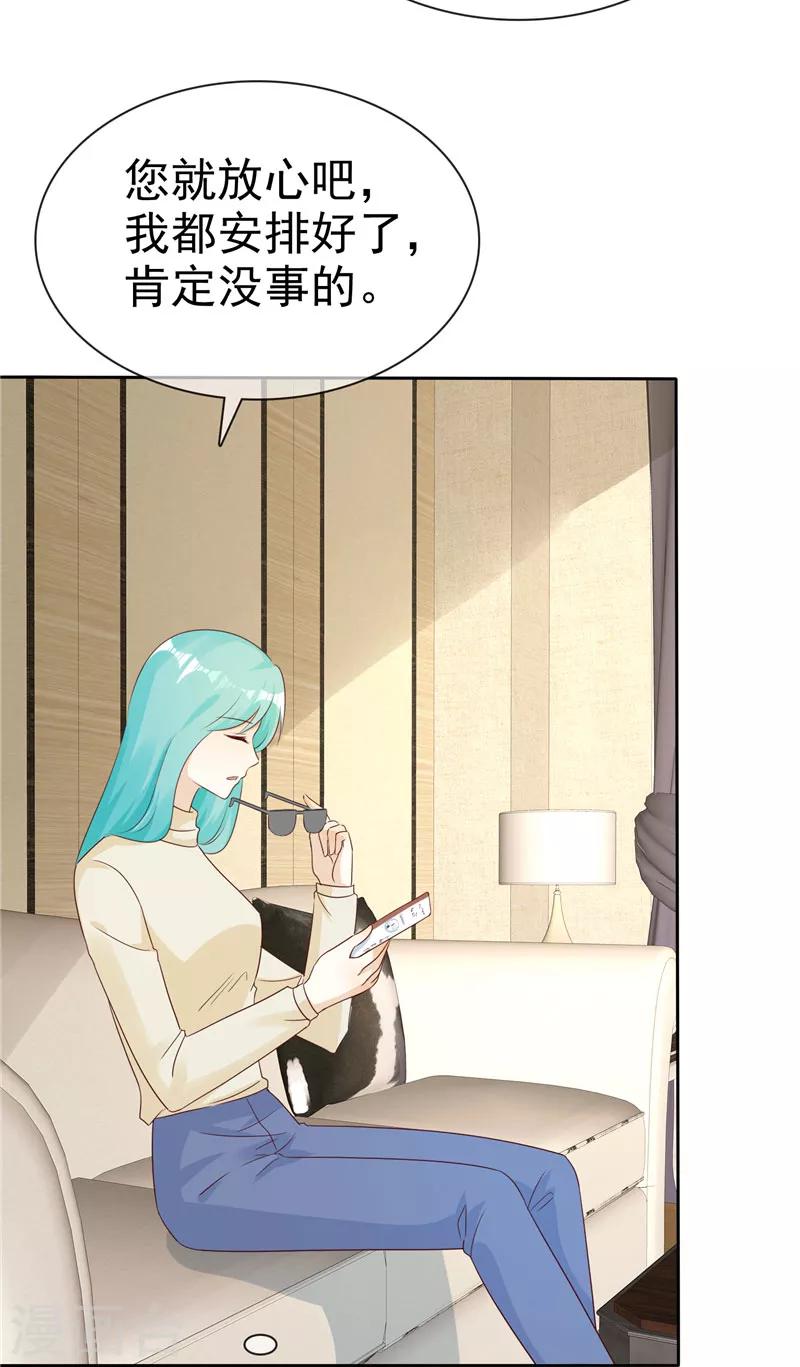 第134话 追捕-第134话