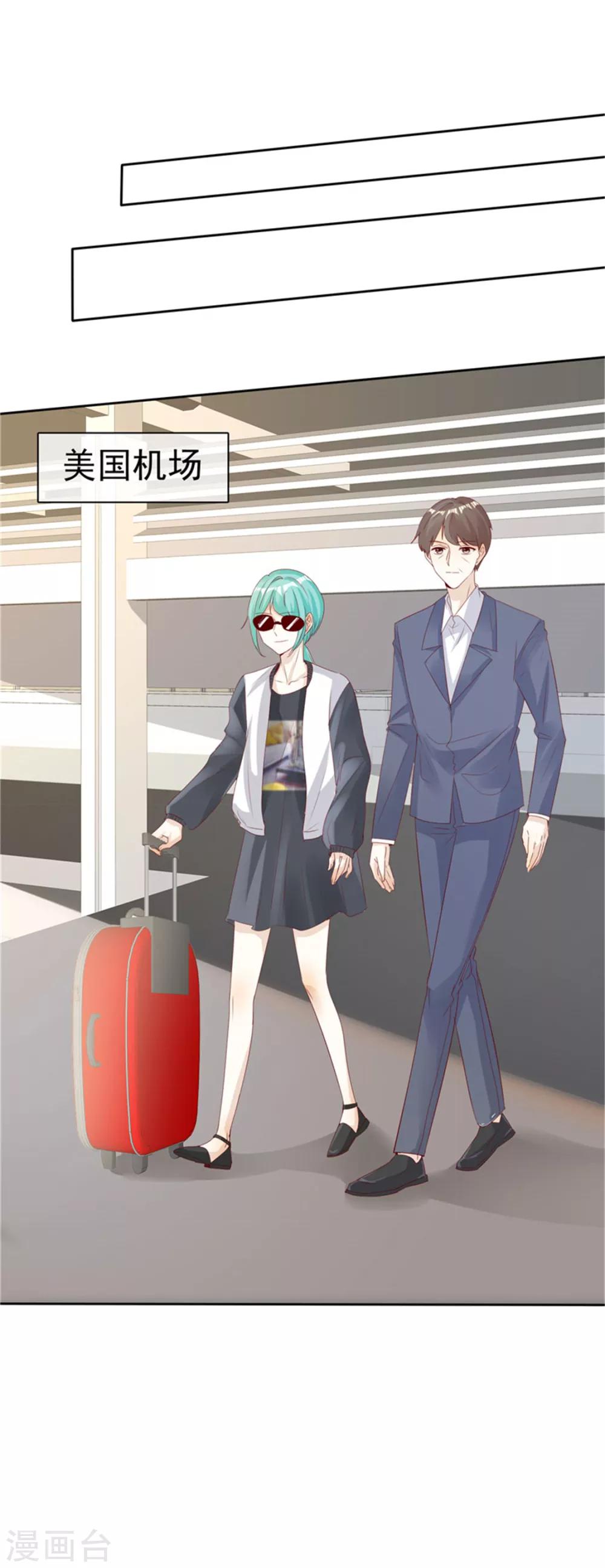 第136话 在劫难逃-第136话