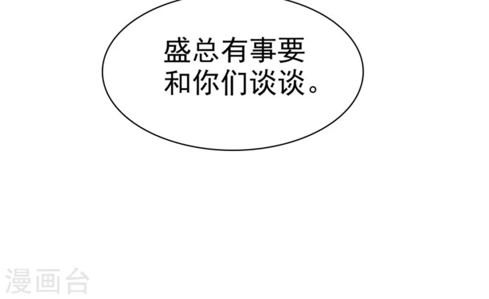 第136话 在劫难逃-第136话