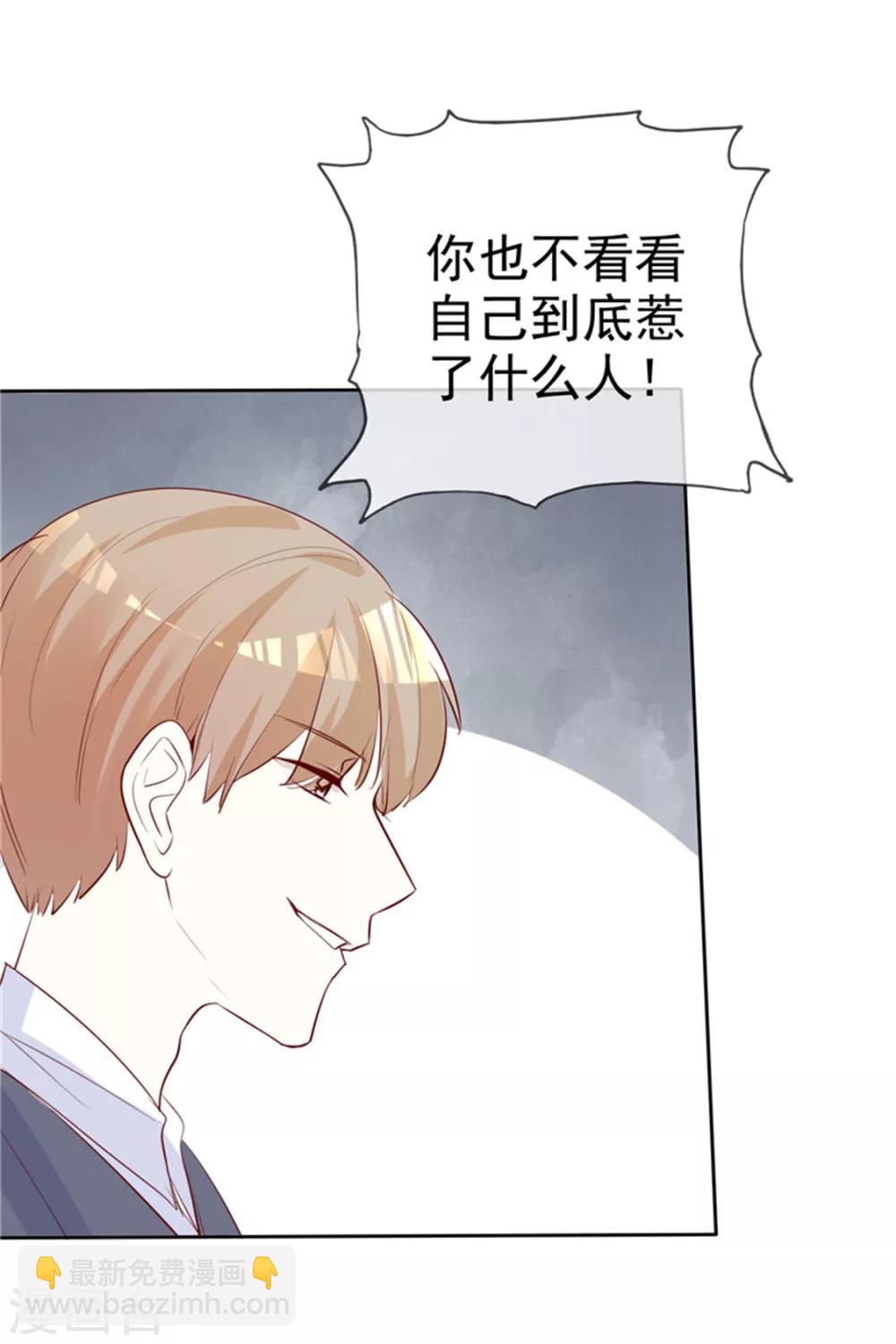 第136话 在劫难逃-第136话