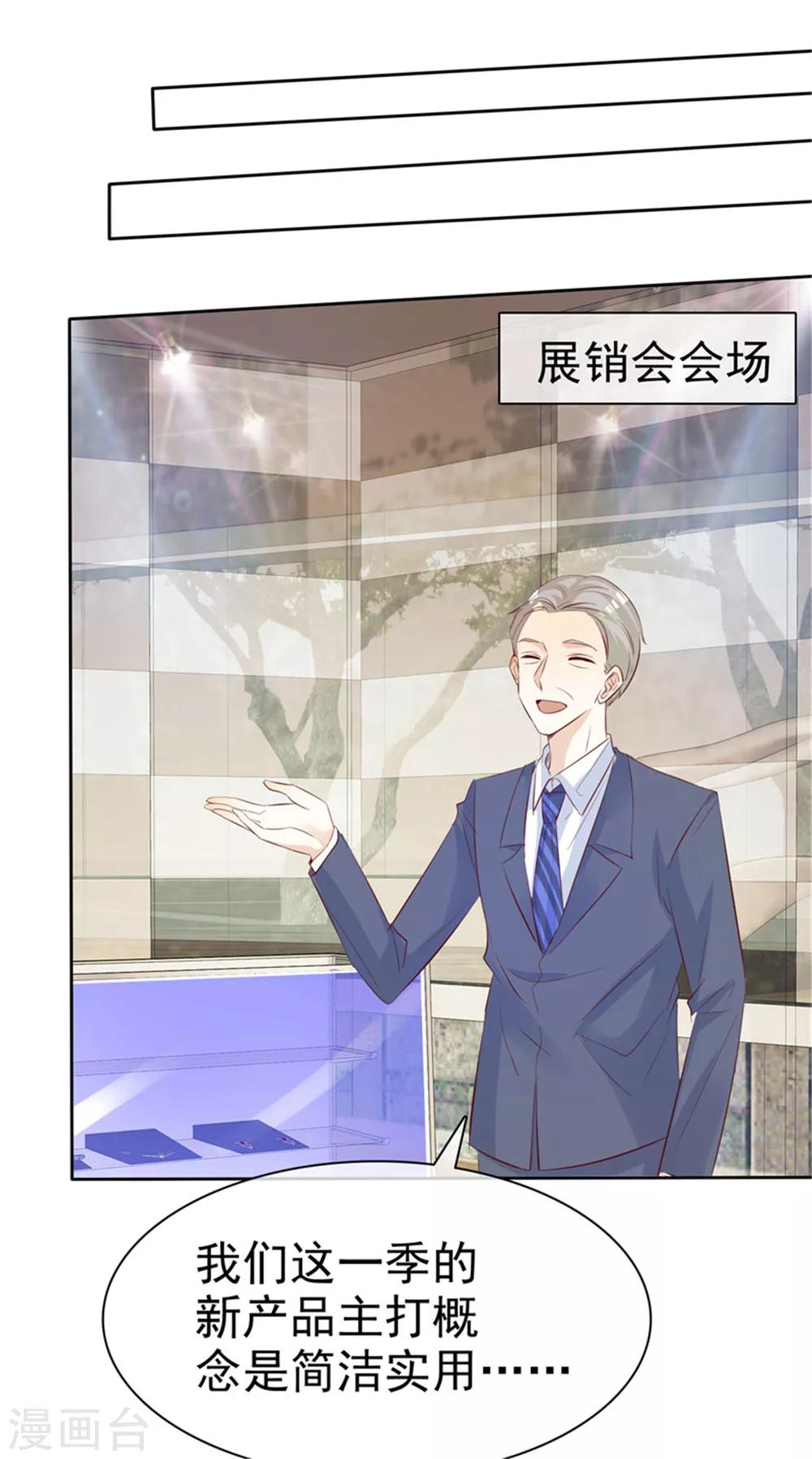第136话 在劫难逃-第136话