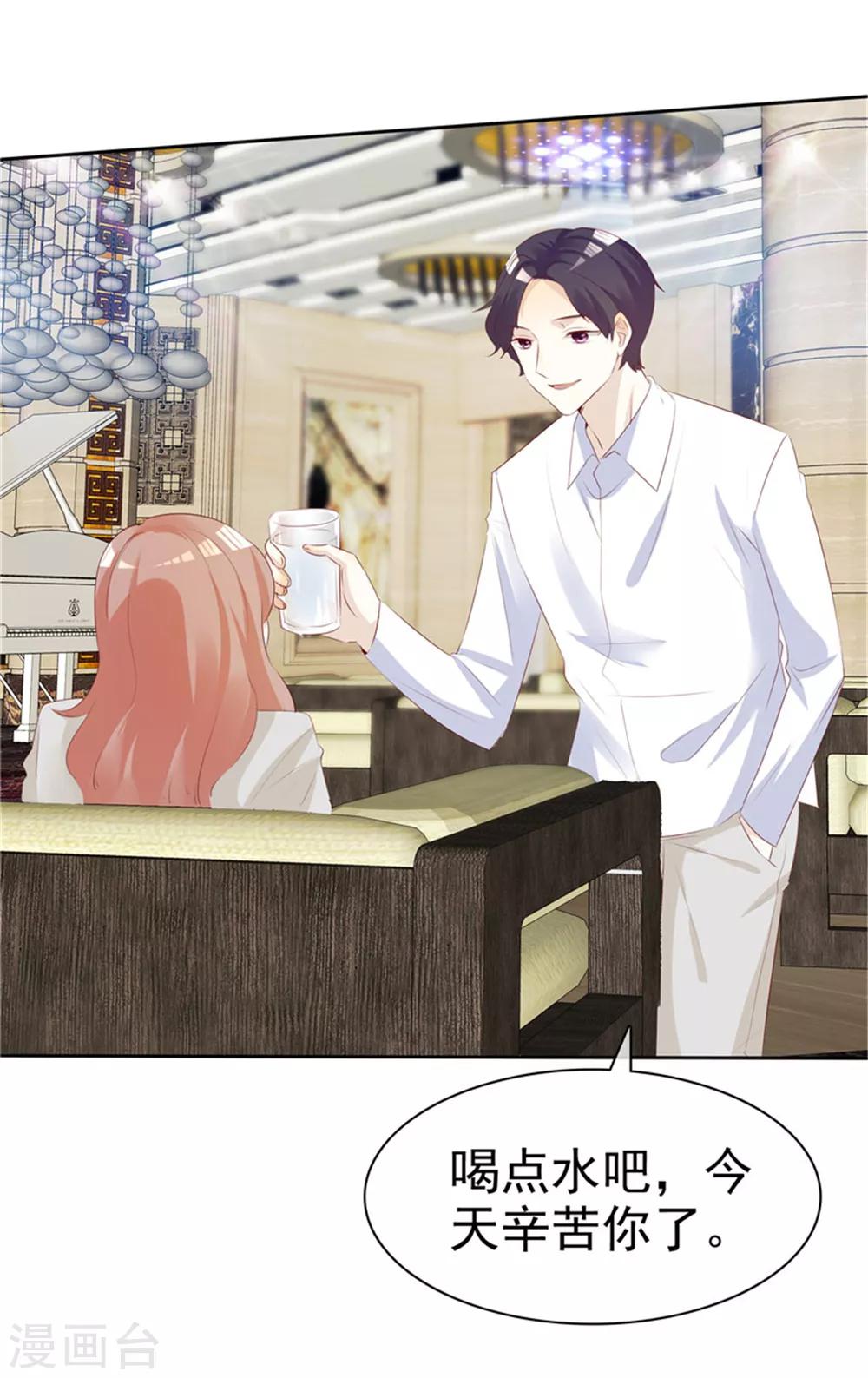 第136话 在劫难逃-第136话