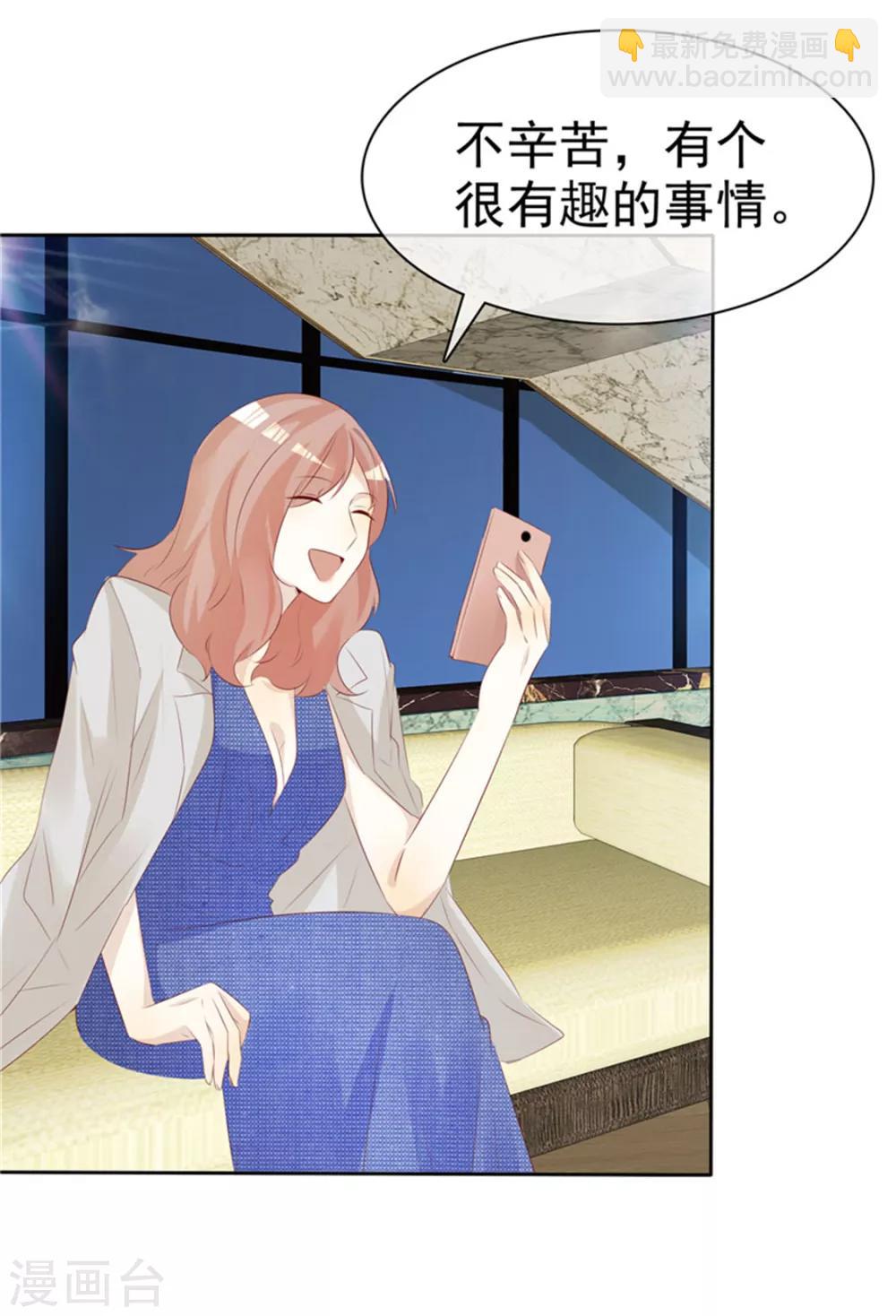第136话 在劫难逃-第136话