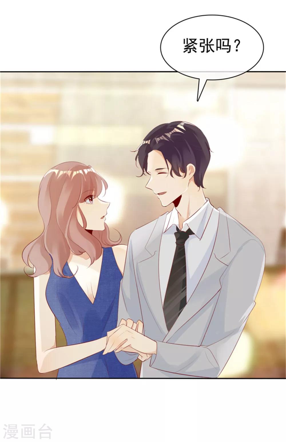 第136话 在劫难逃-第136话