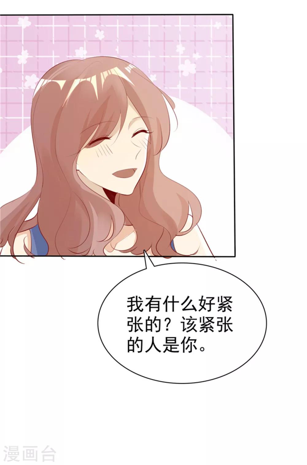 第136话 在劫难逃-第136话