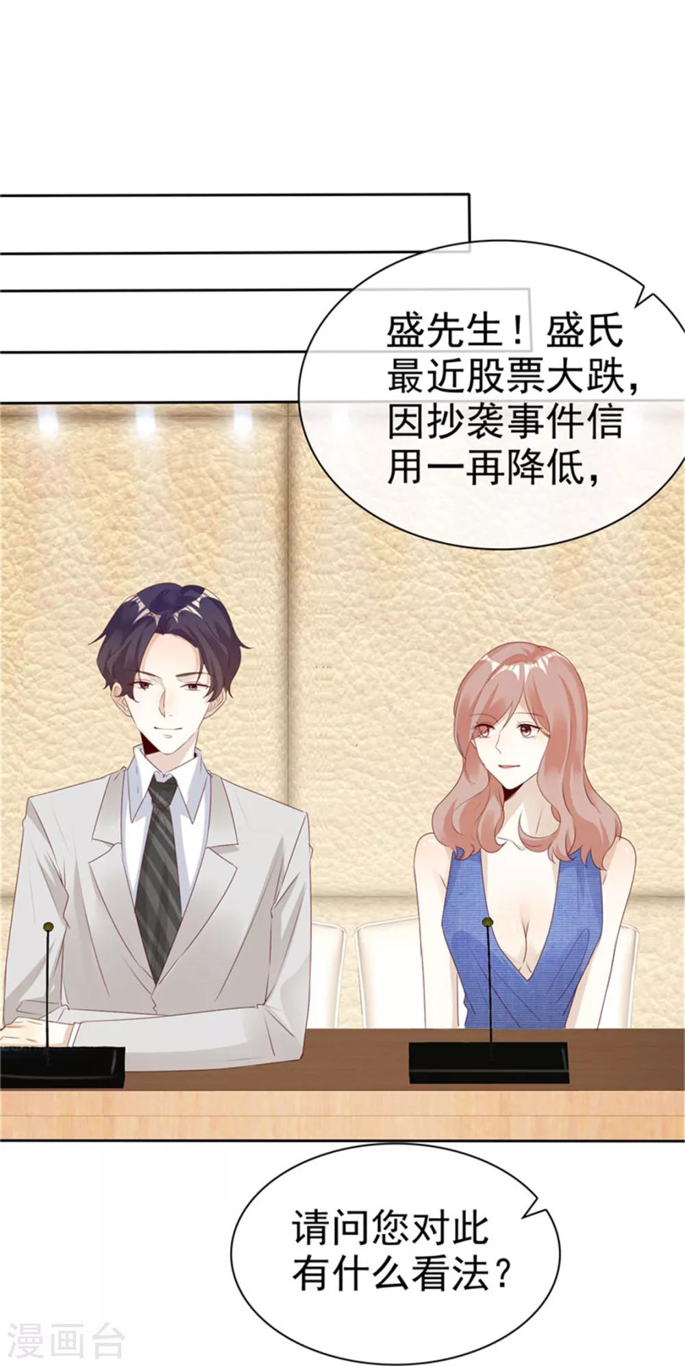 第136话 在劫难逃-第136话