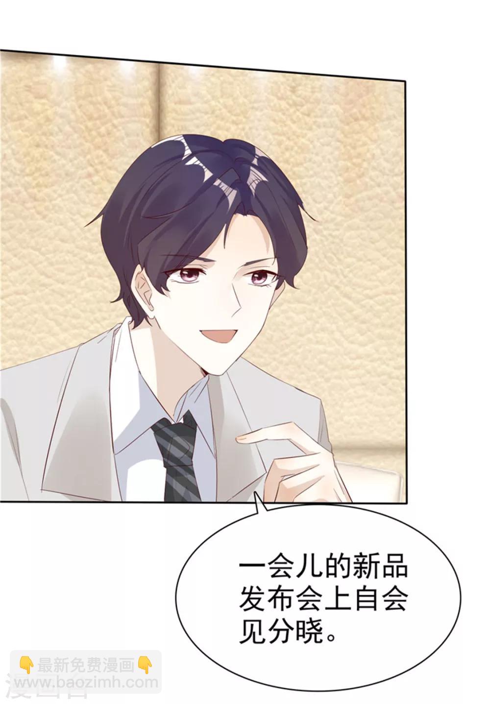 第136话 在劫难逃-第136话