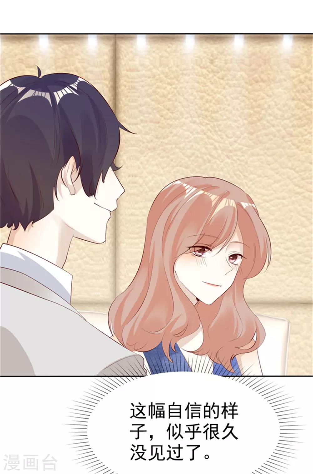 第136话 在劫难逃-第136话