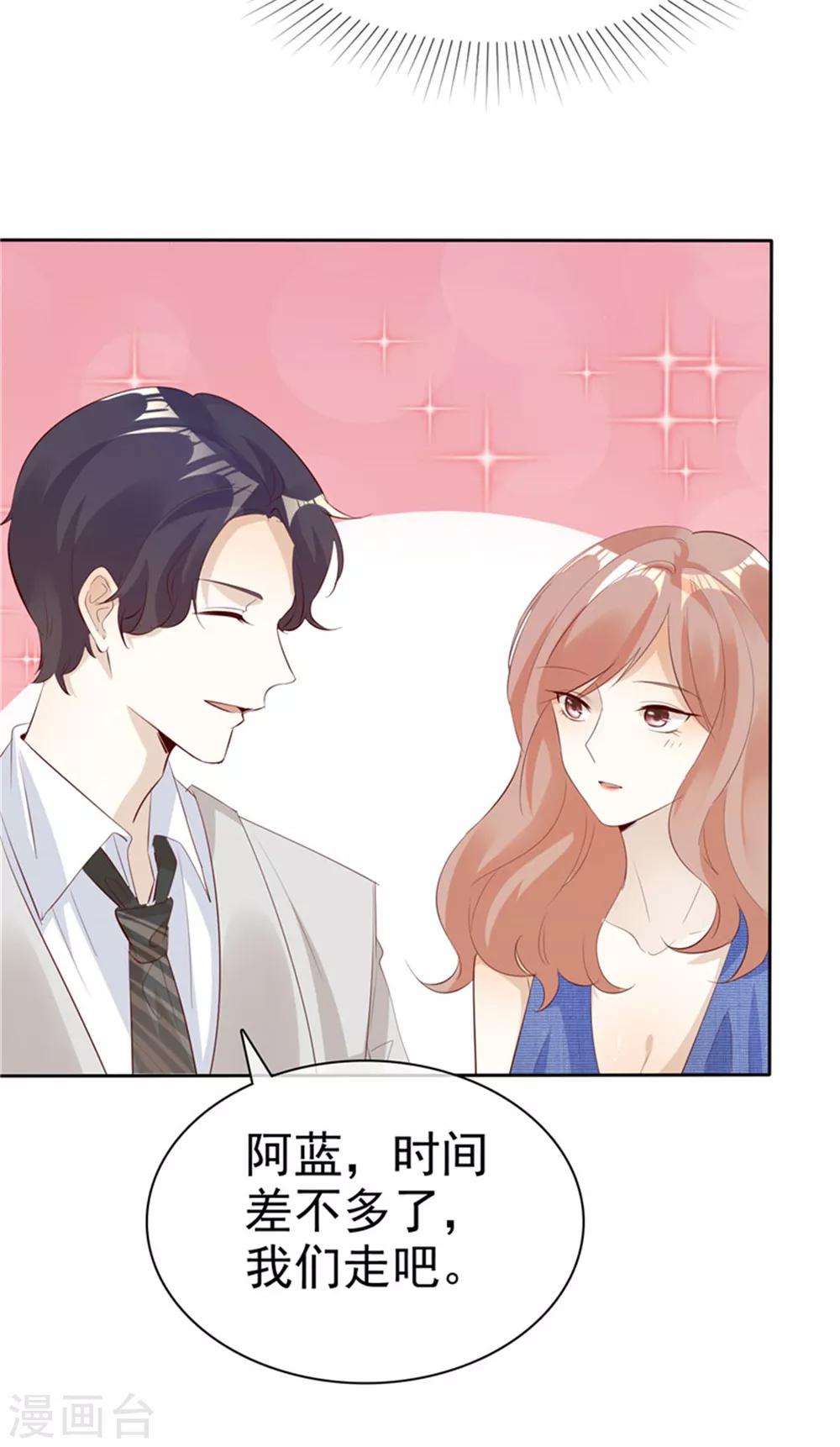 第136话 在劫难逃-第136话