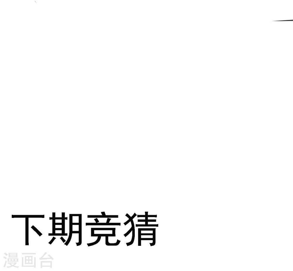 第16话 失血-第16话