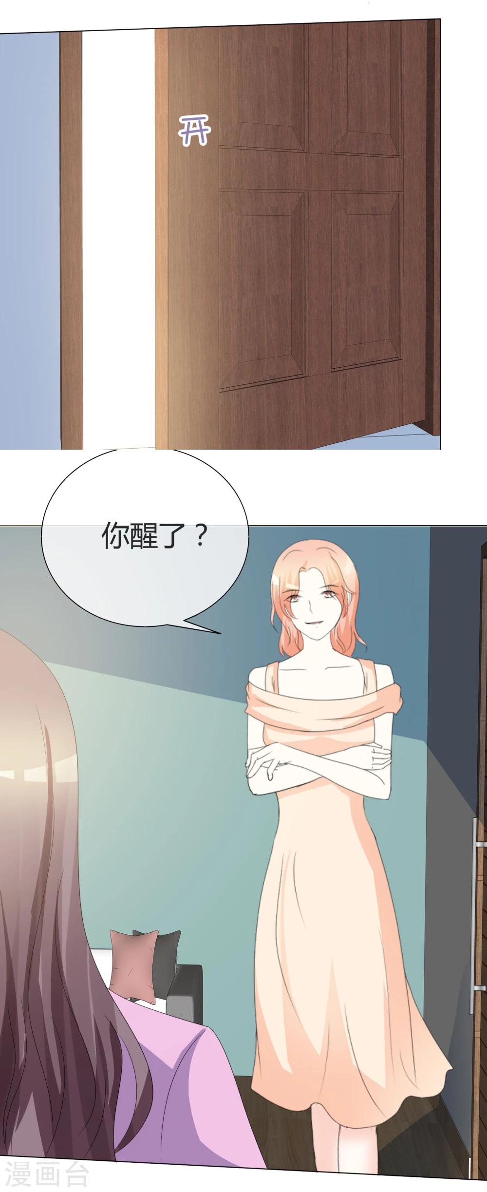 第18话 离婚证-第18话