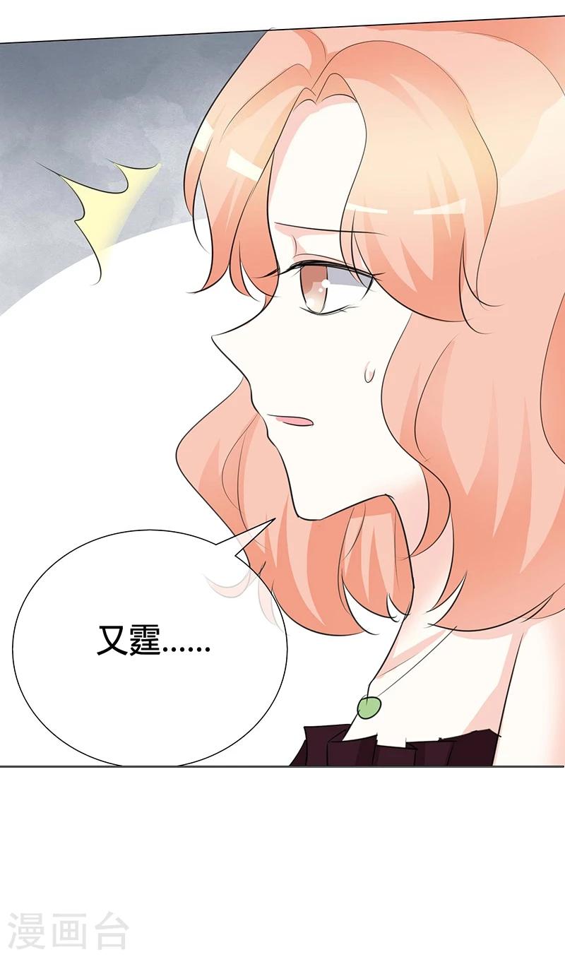 第22话 闭嘴！-第22话