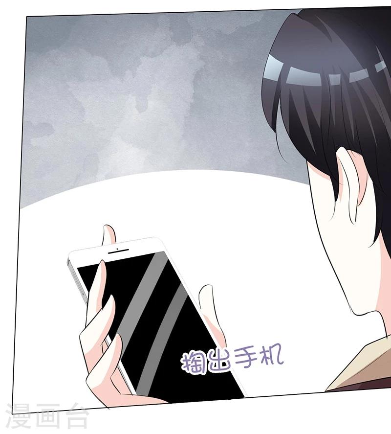 第22话 闭嘴！-第22话