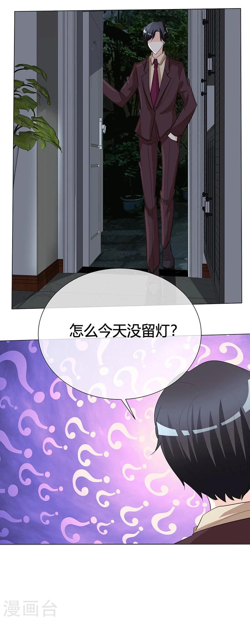 第24话 这里我住不下去了-第24话