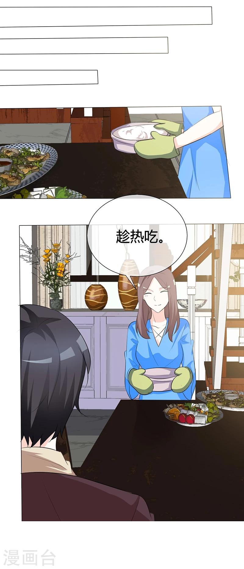 第24话 这里我住不下去了-第24话